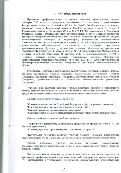 cci08052026_0001