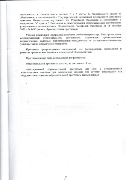cci08052026_0002