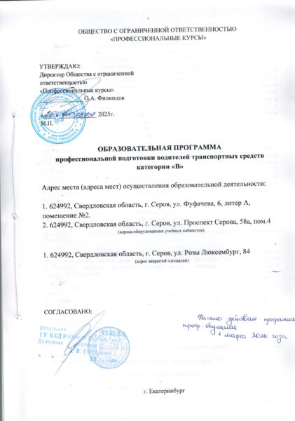 cci08052026_0004