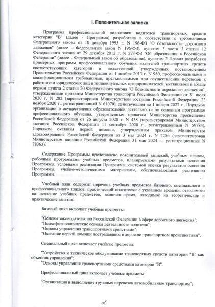 cci08052026_0005