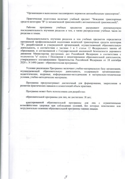 cci08052026_0006