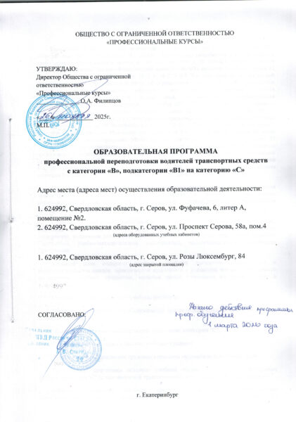 cci08052026_0008