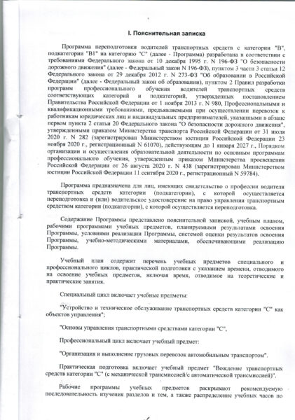 cci08052026_0009