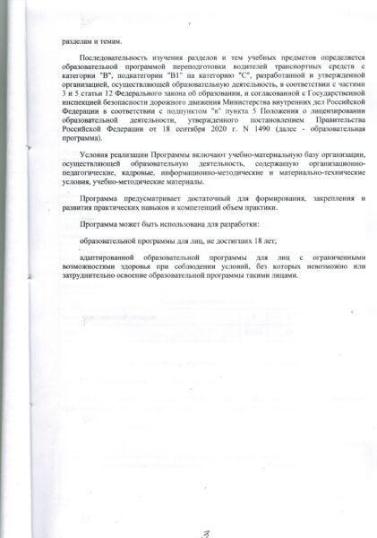 cci08052026_0010