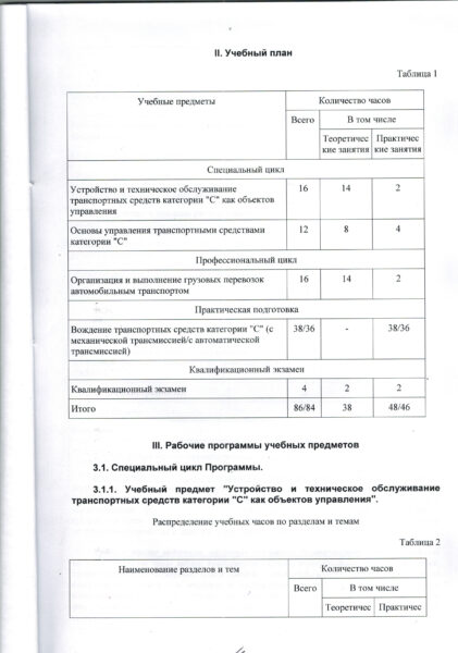cci08052026_0011