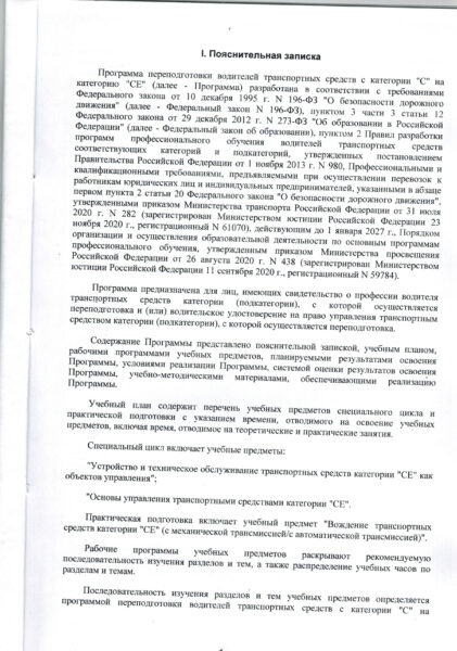 cci08052026_0013