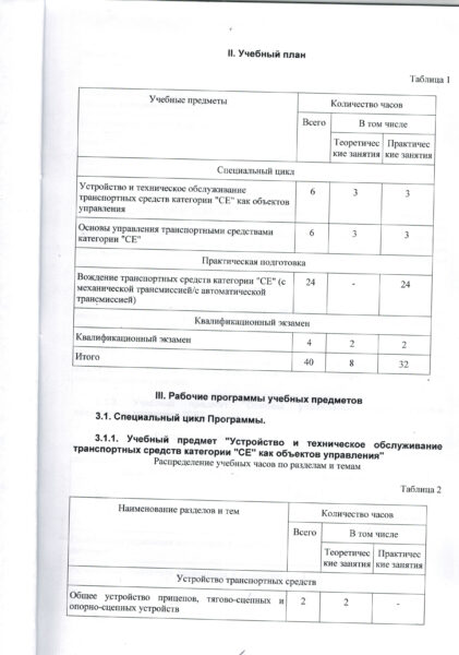 cci08052026_0015